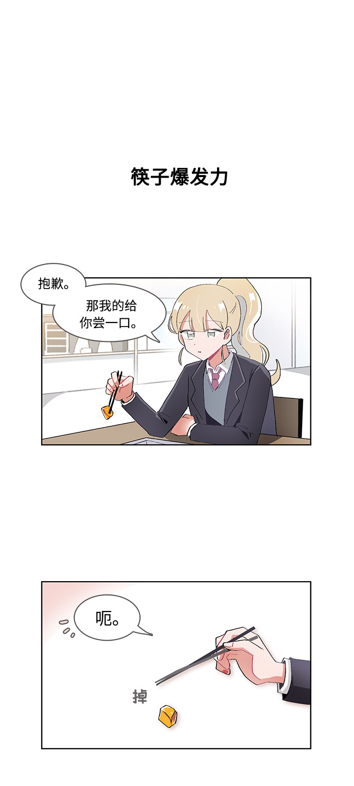 第26话15