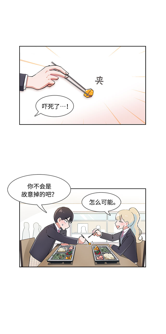 第26话16