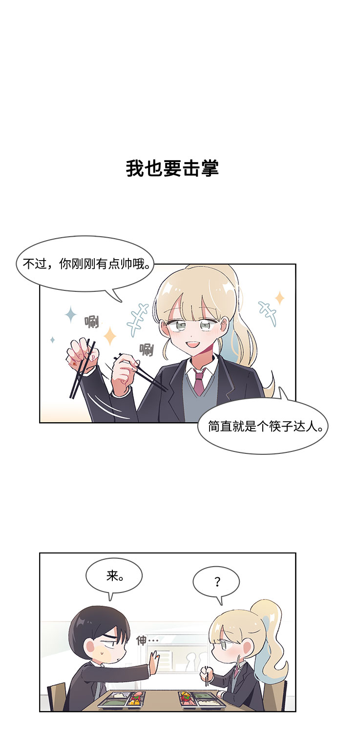 第26话17