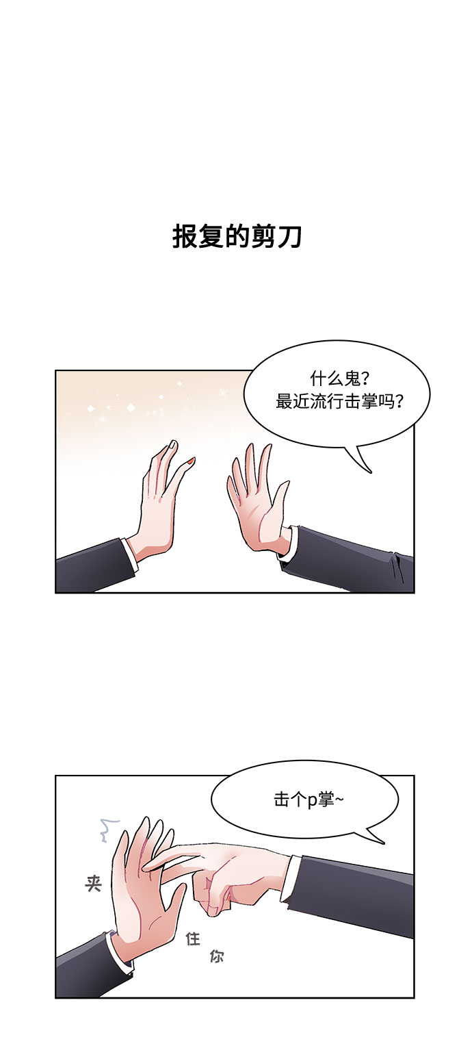 第26话19