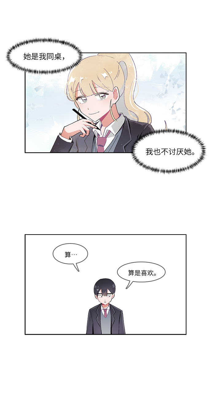第26话2