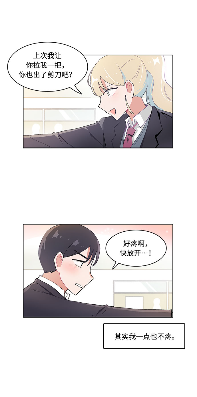 第26话20
