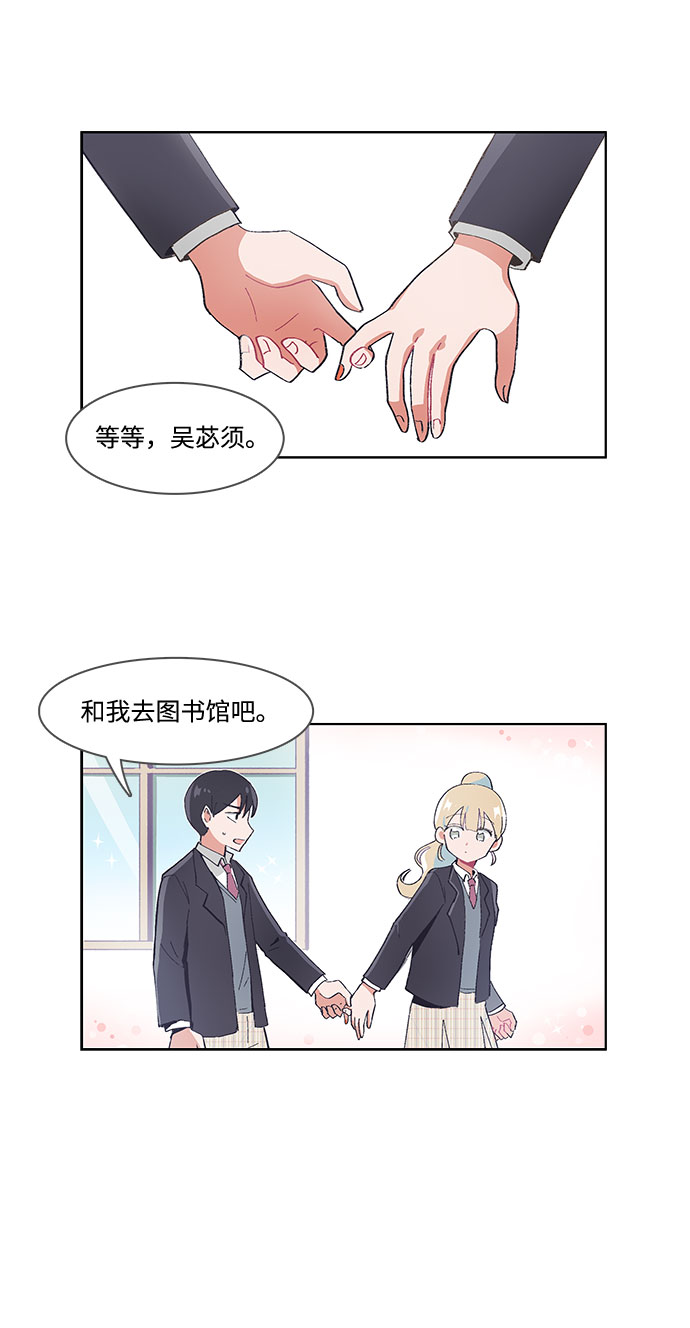 第26话22