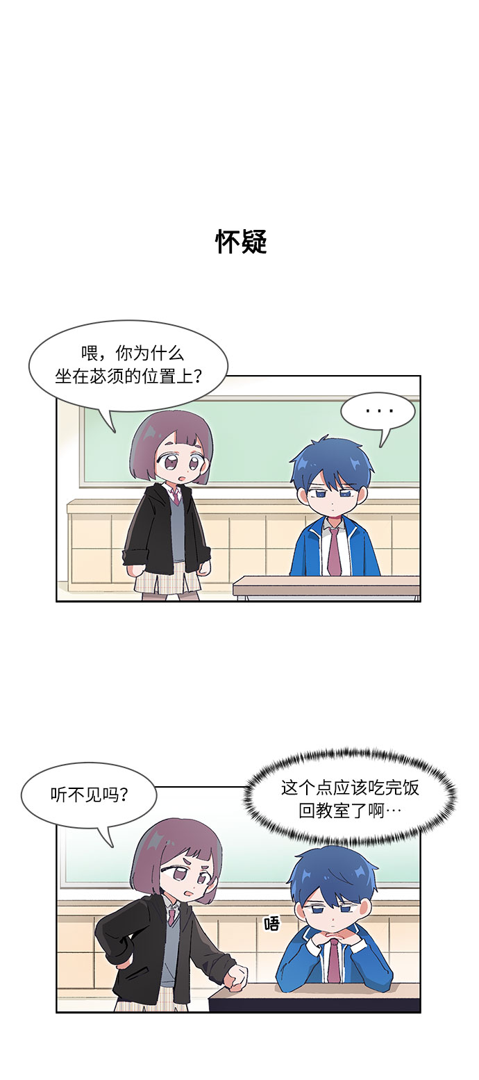 第26话23