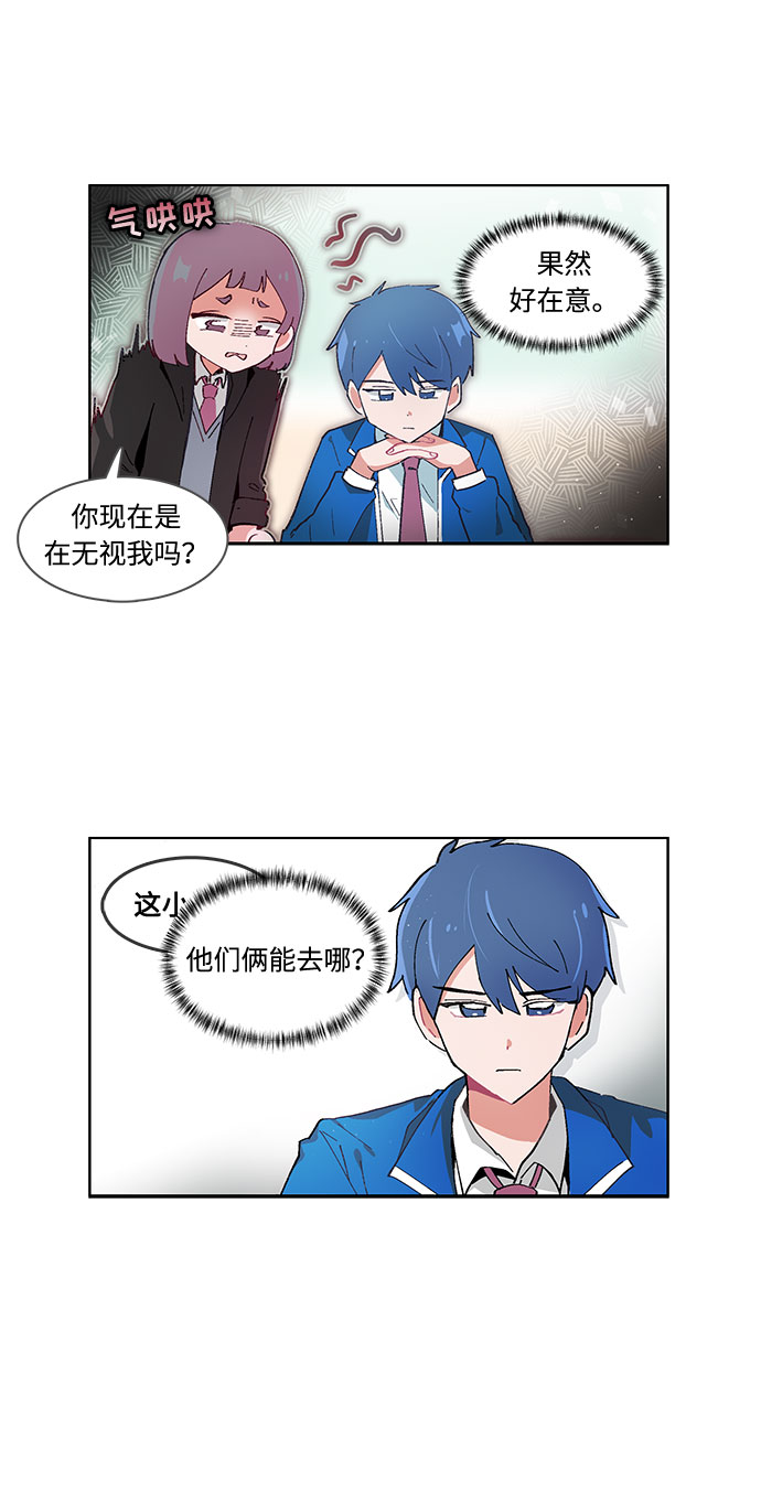 第26话24