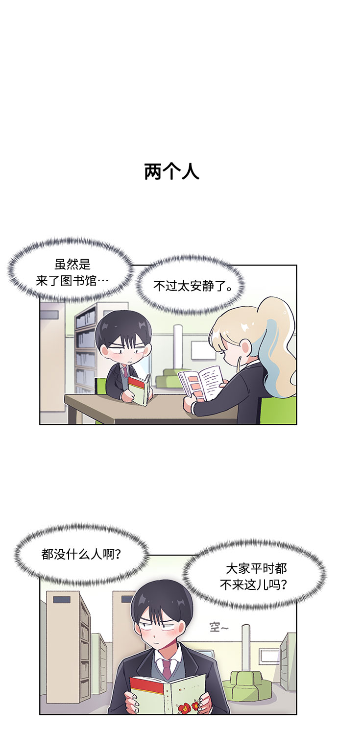 第26话25