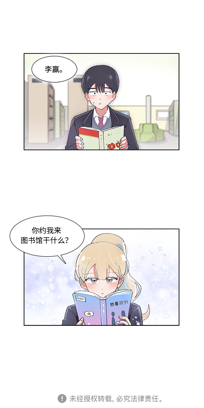第26话26