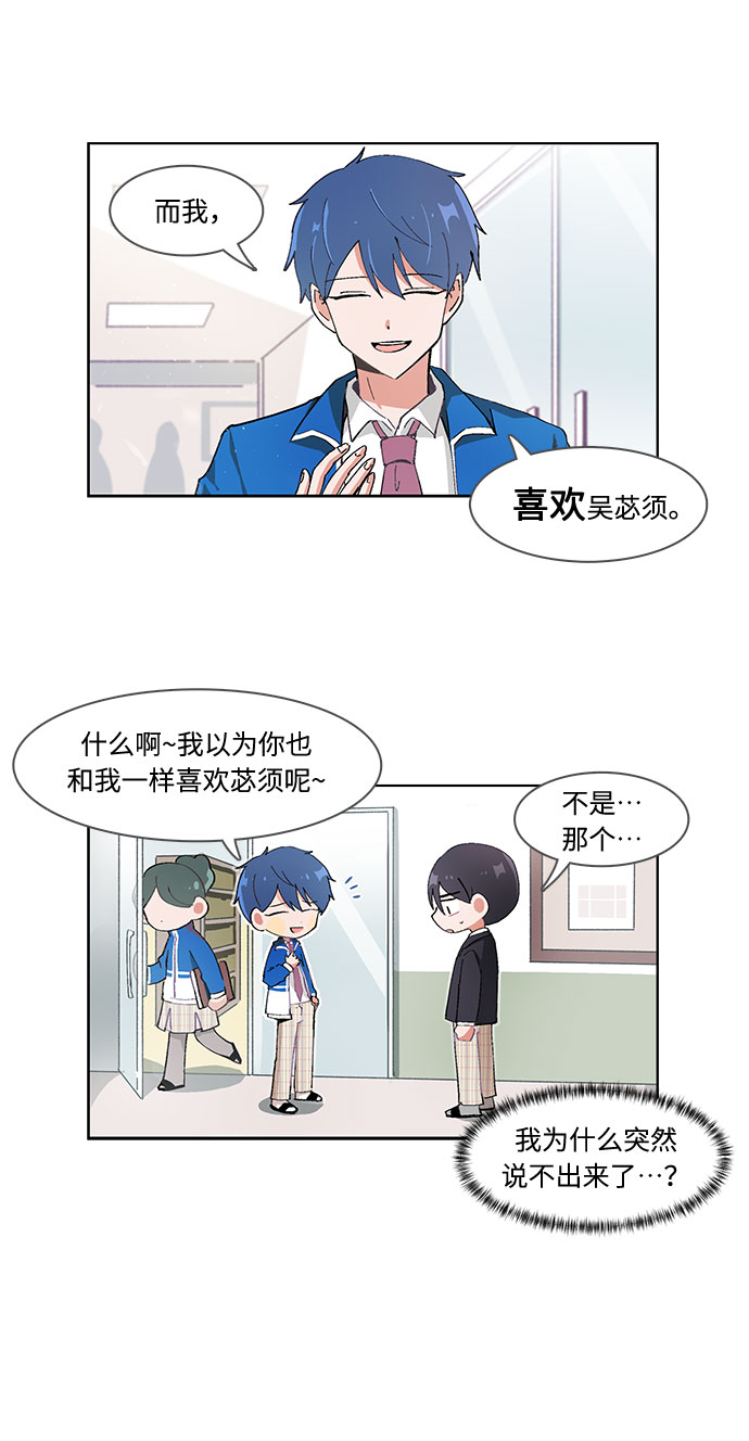 第26话4