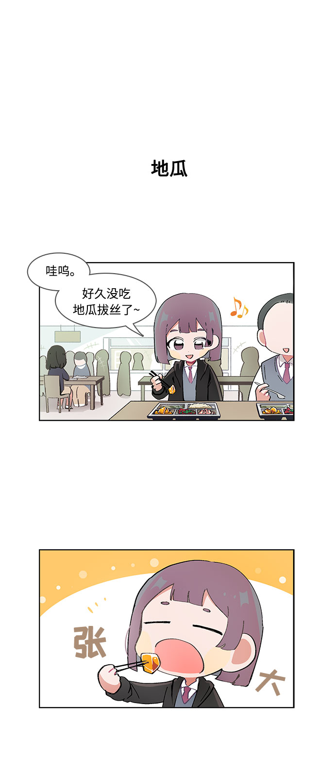 第26话5