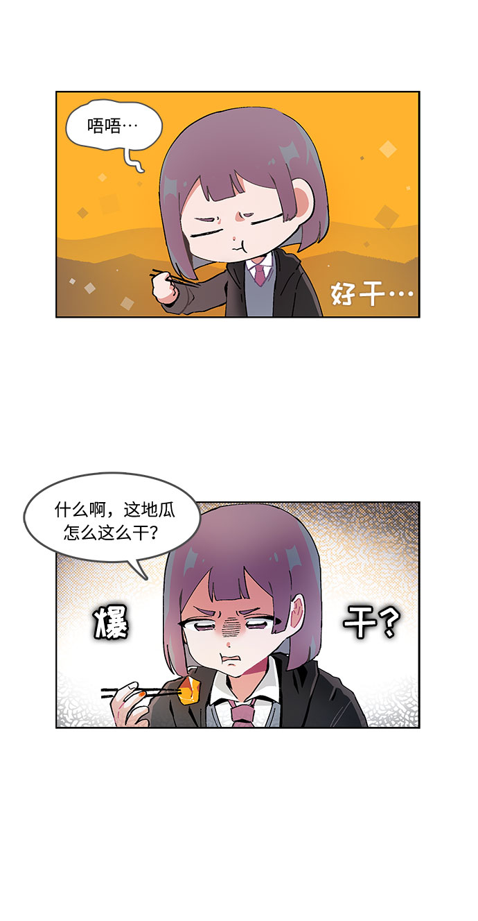 第26话6