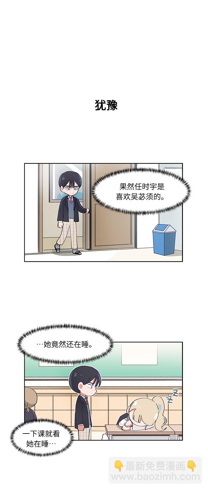 第26话7