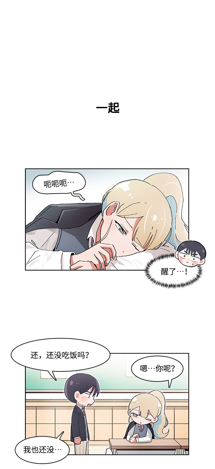 第26话9