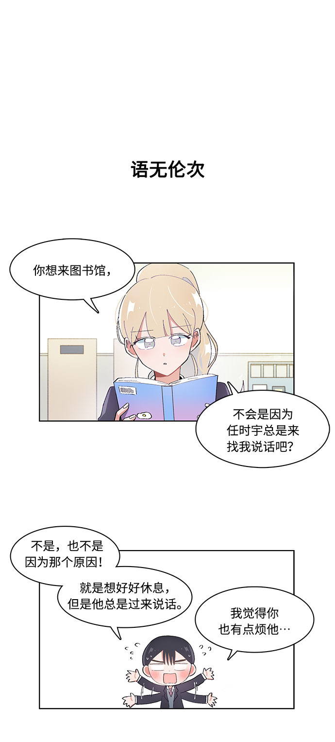 第27话1