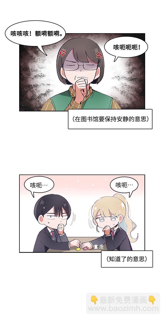 第27话12