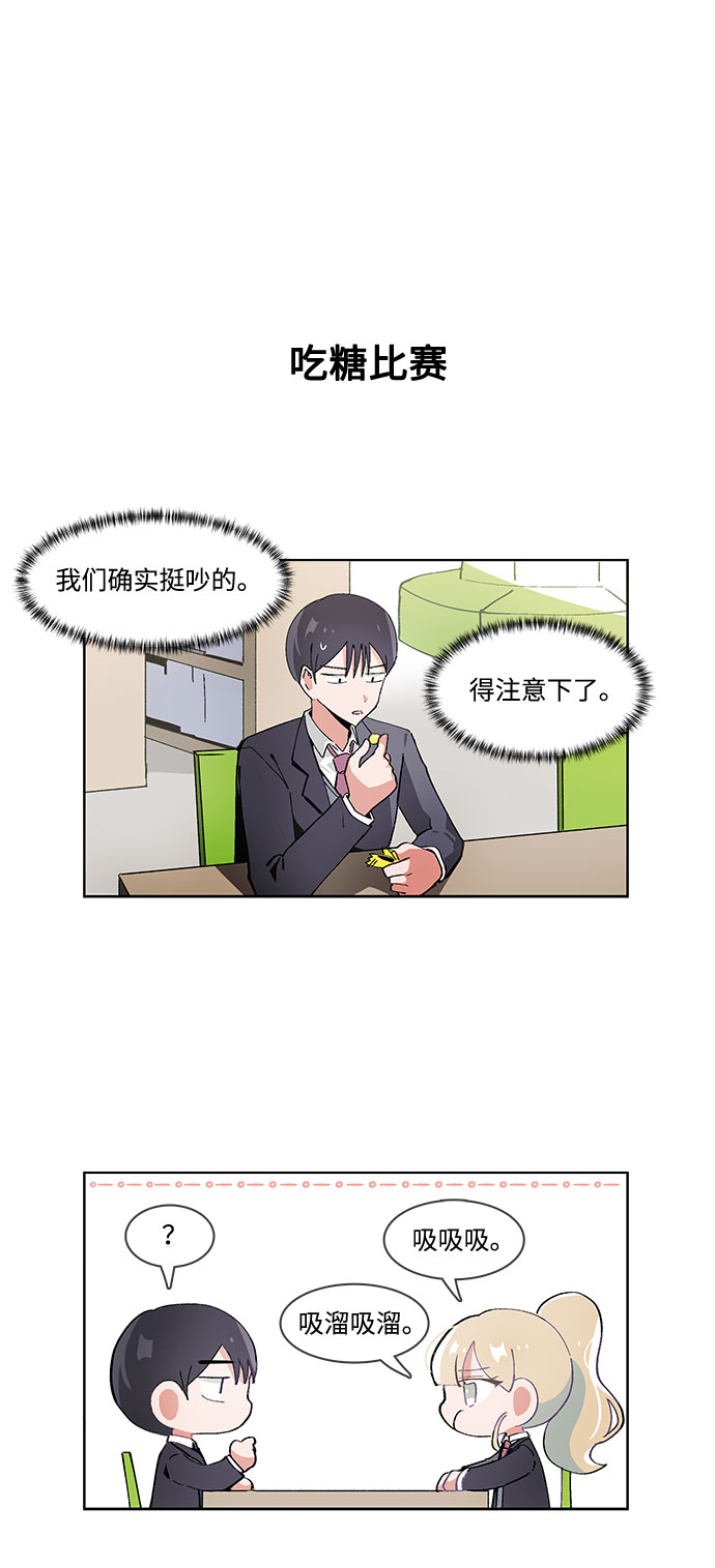 第27话13