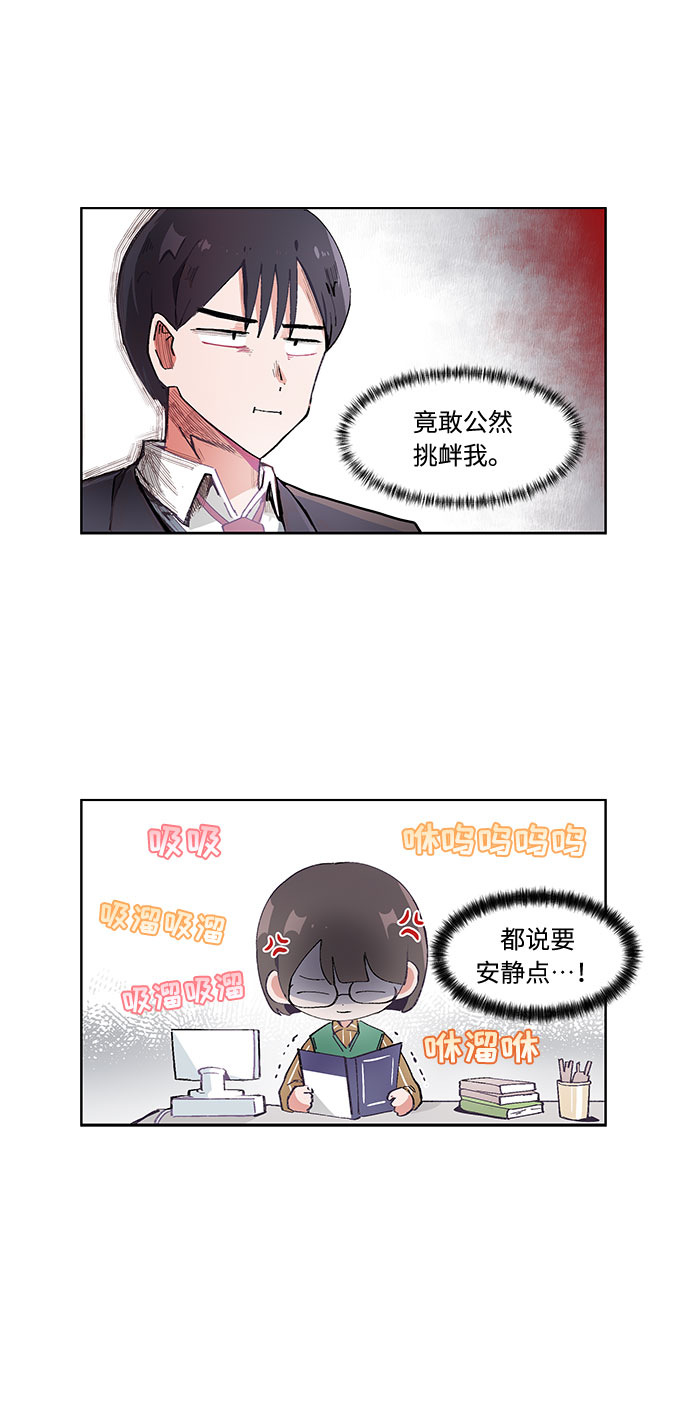 第27话14