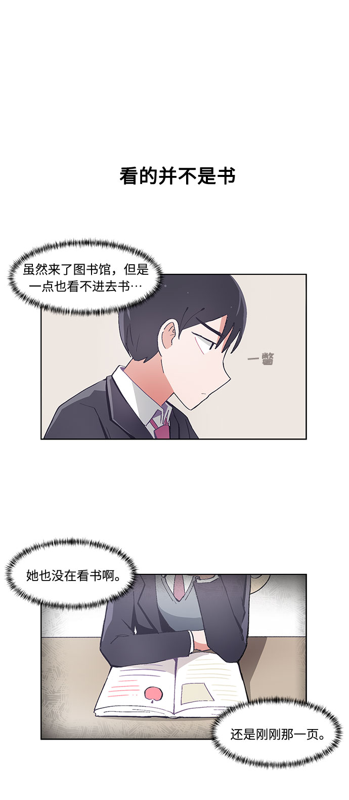第27话15