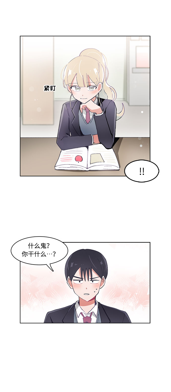 第27话16