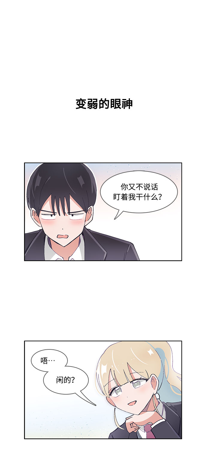 第27话17