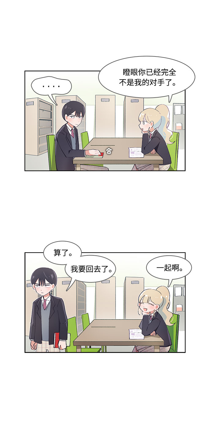 第27话18