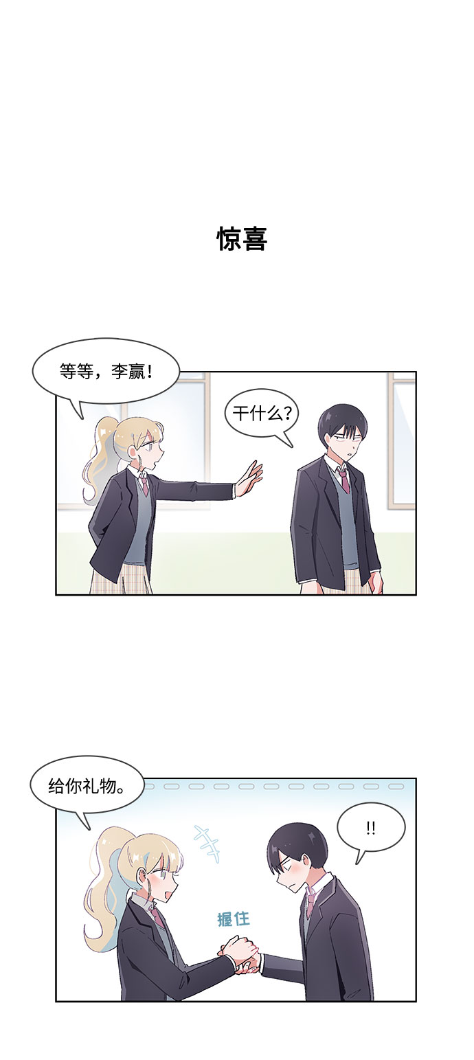 第27话19