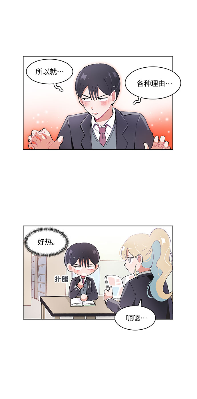 第27话2