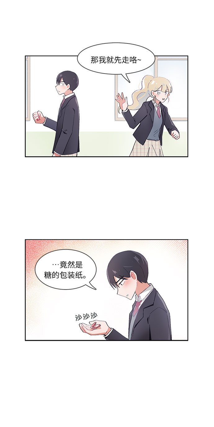 第27话20