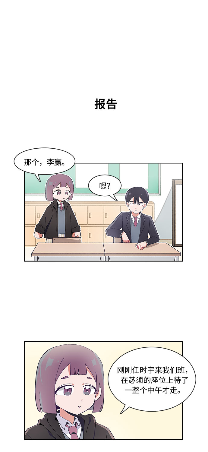 第27话21