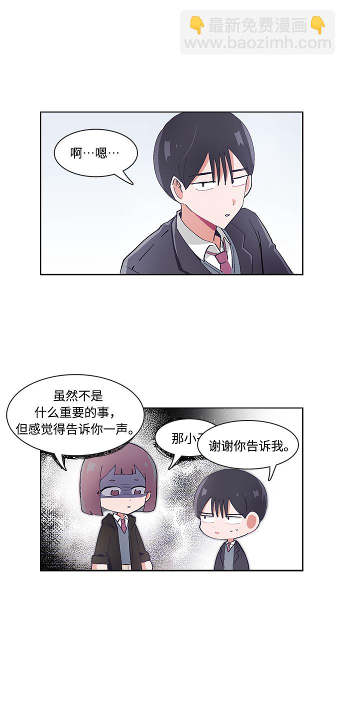 第27话22