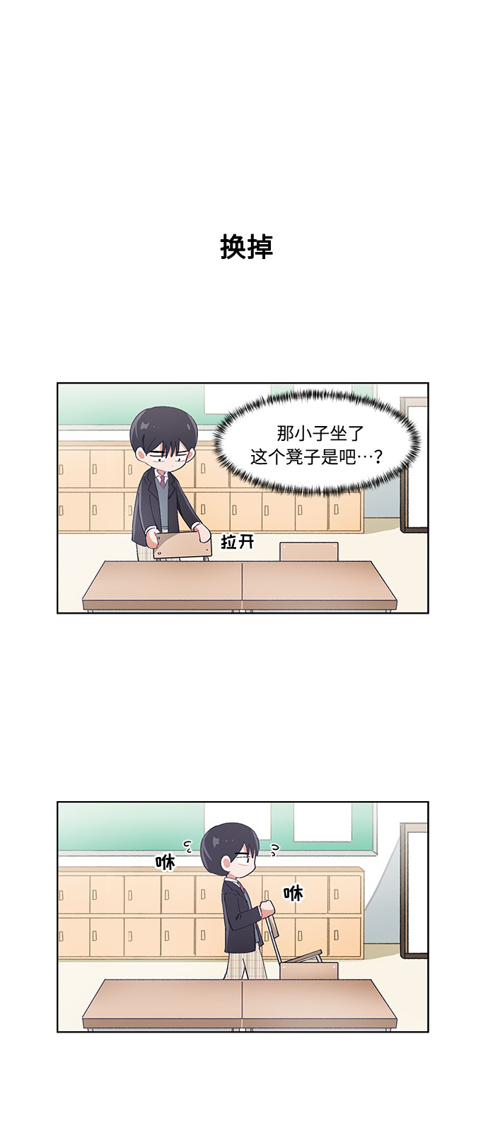 第27话23