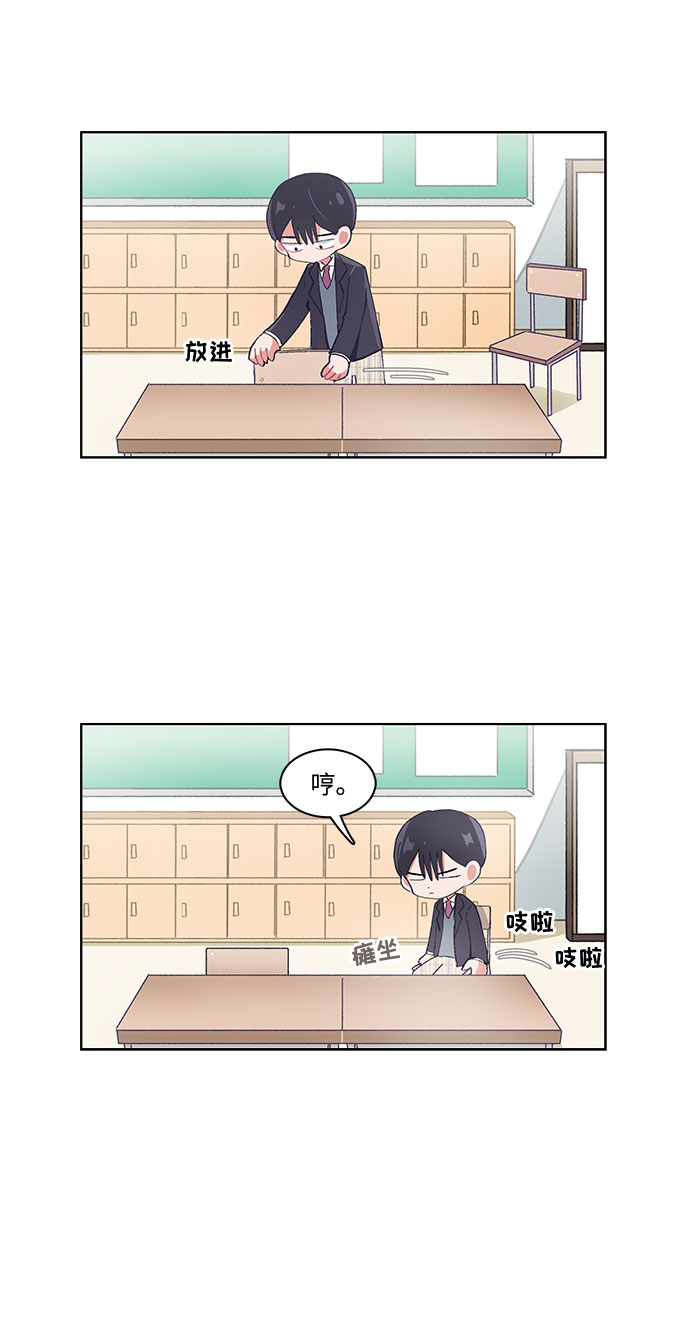 第27话24