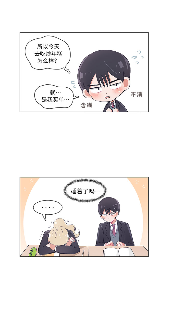第27话26