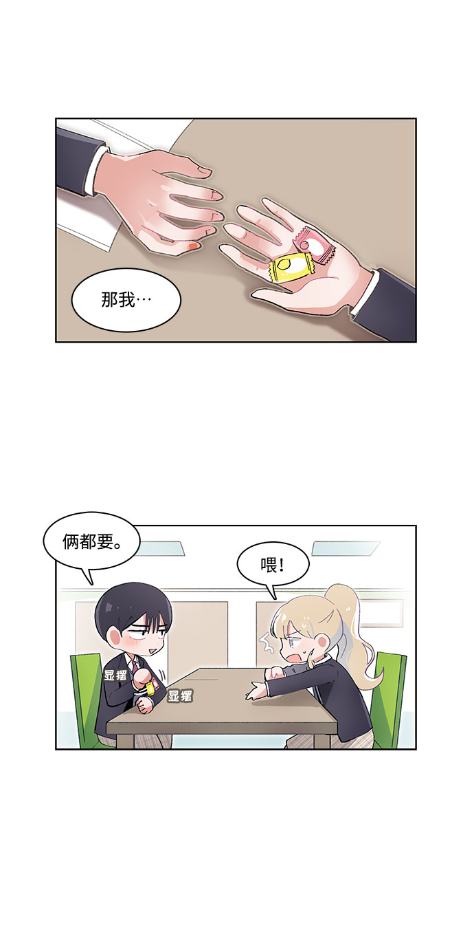 第27话4