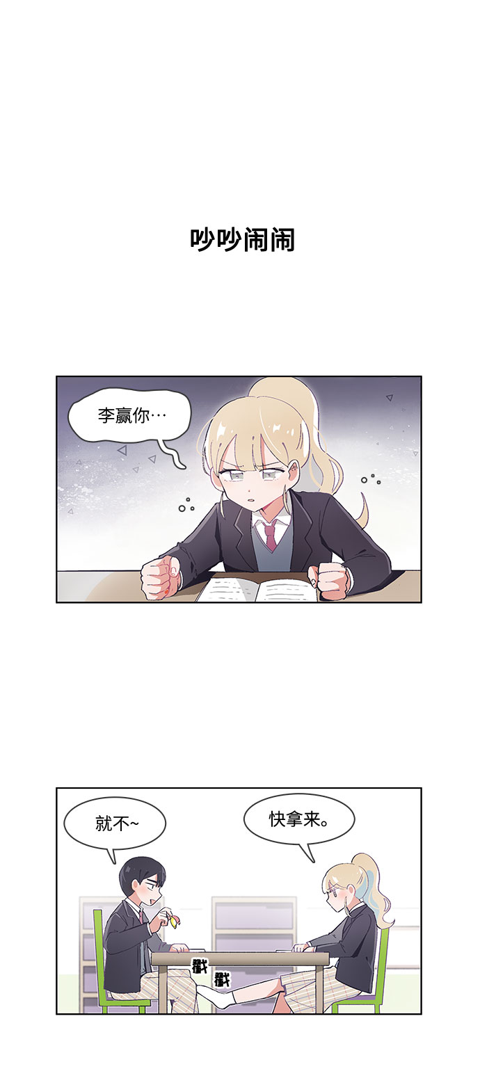 第27话5