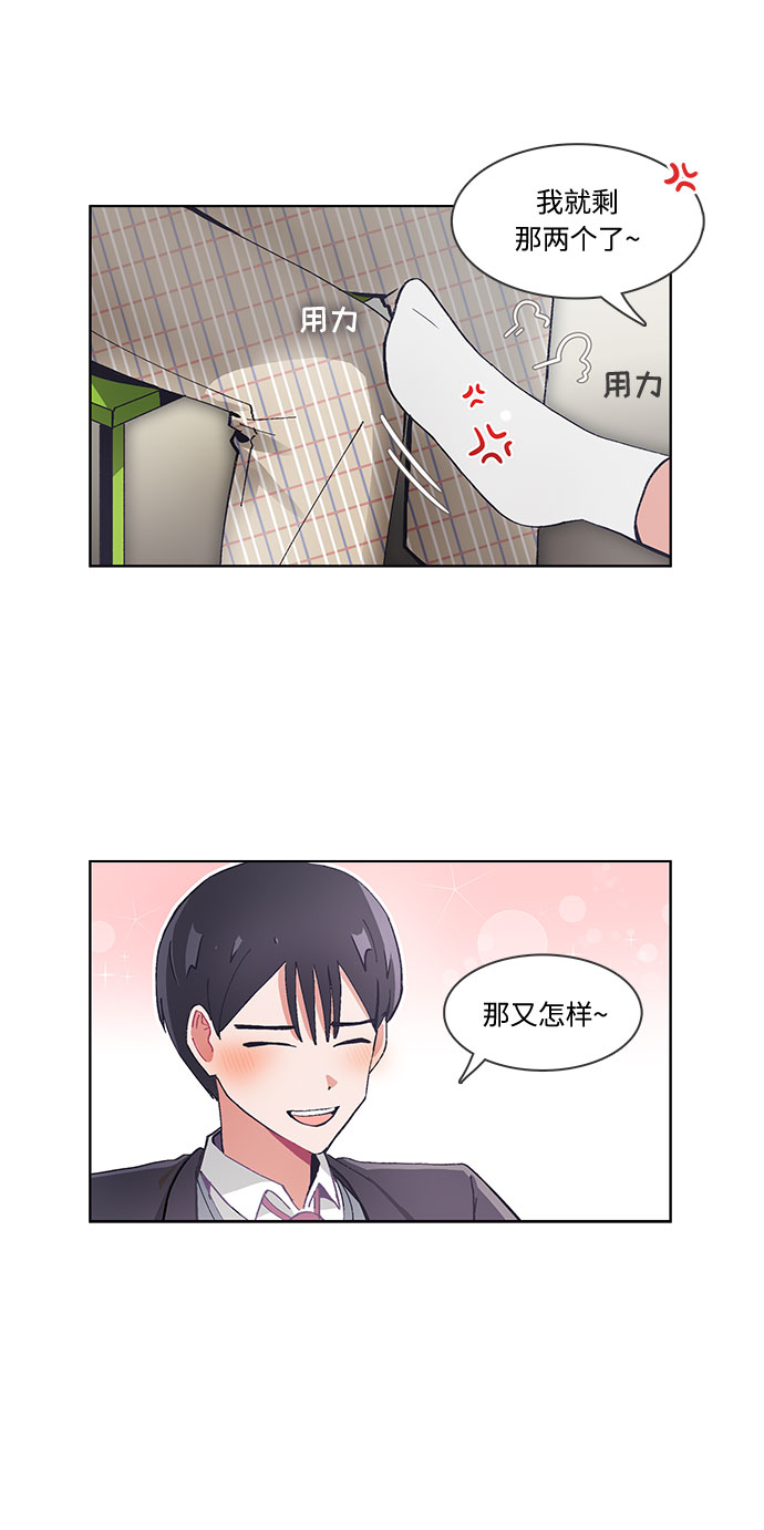 第27话6