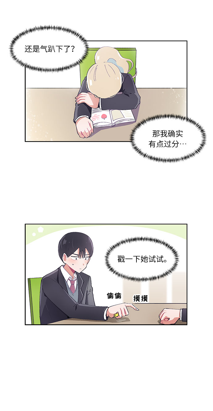 第27话8