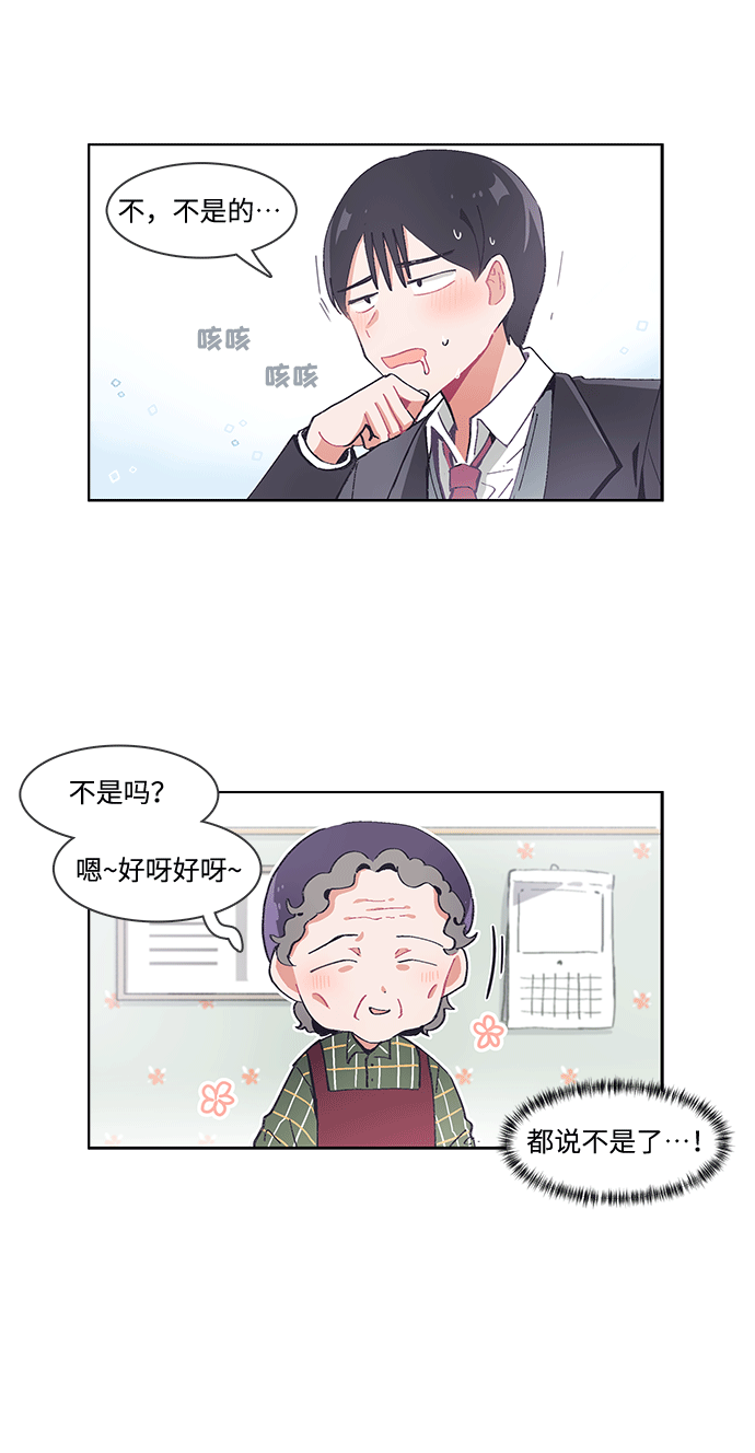 第28话10