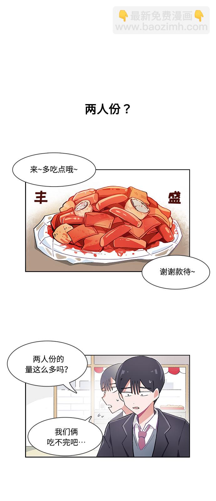 第28话11