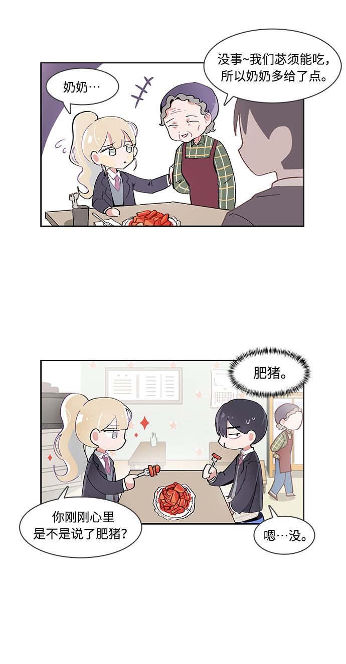 第28话12