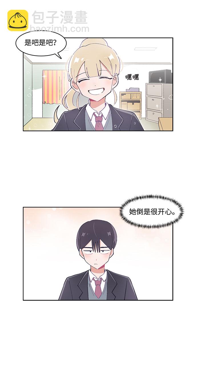 第28话14