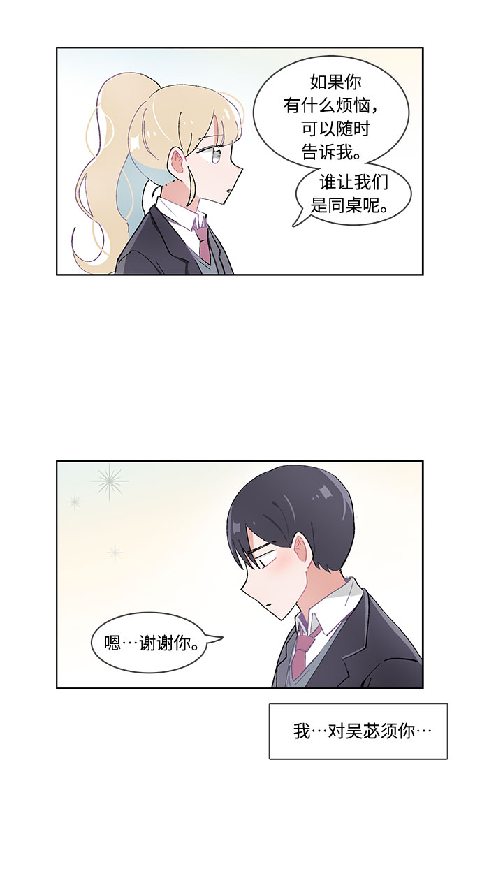 第28话16