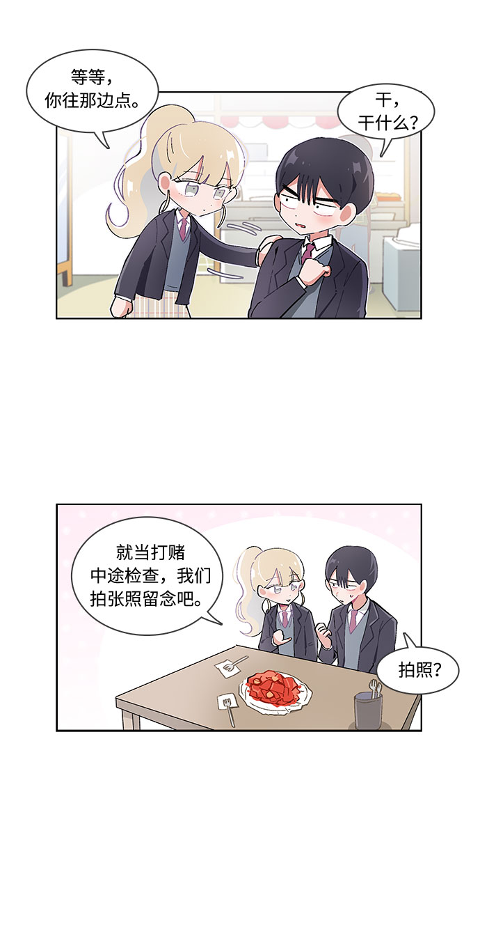 第28话18