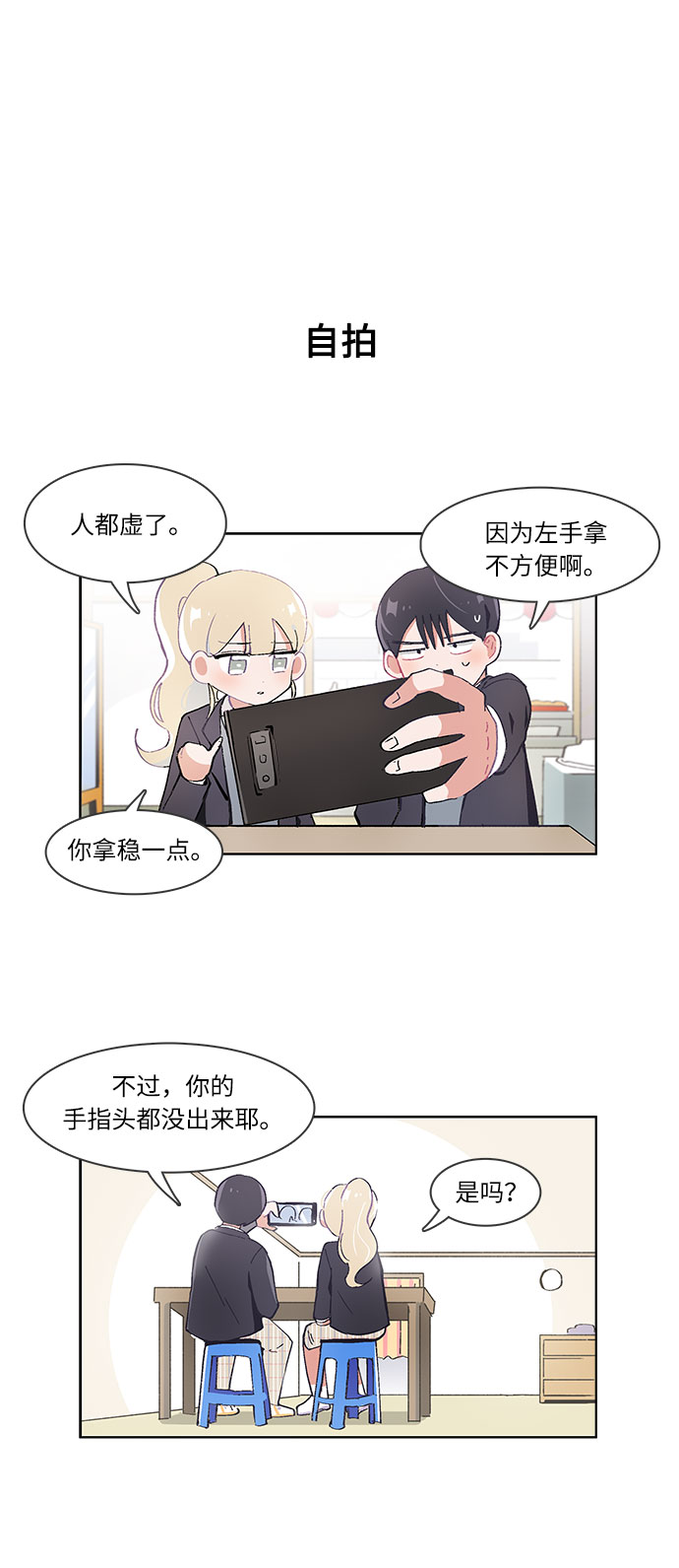 第28话19