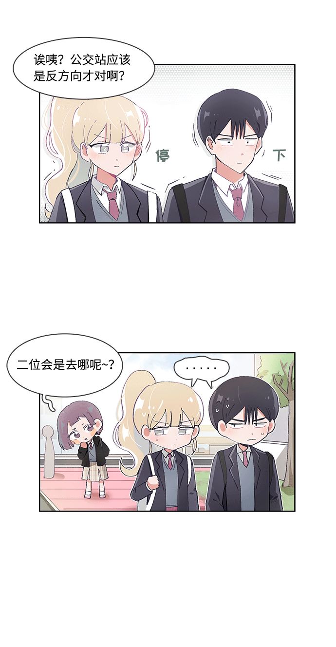 第28话2