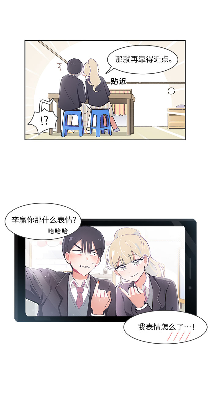 第28话20