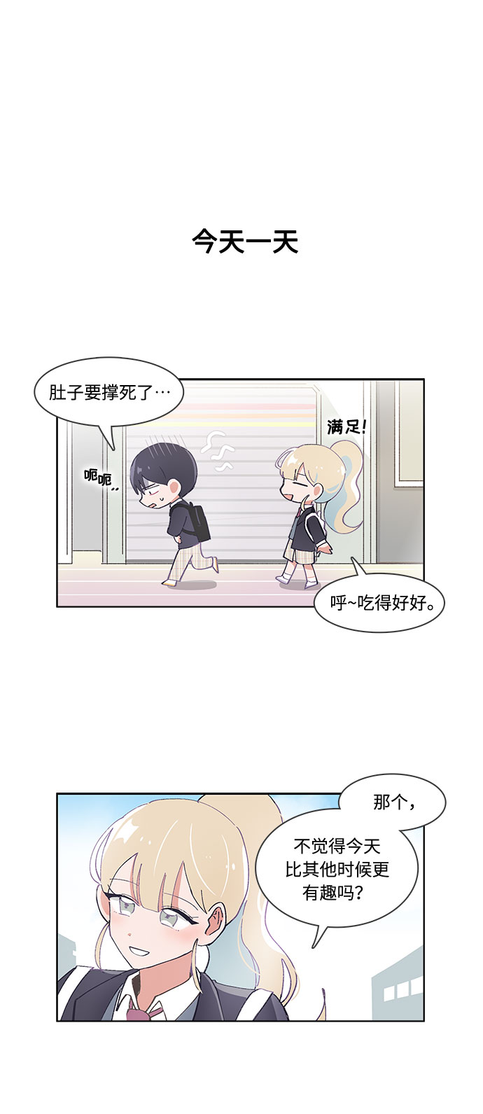 第28话21