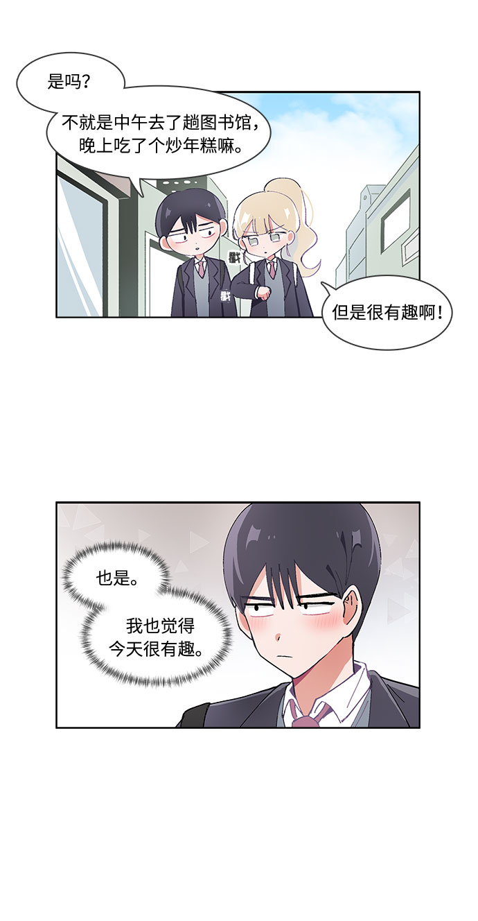 第28话22