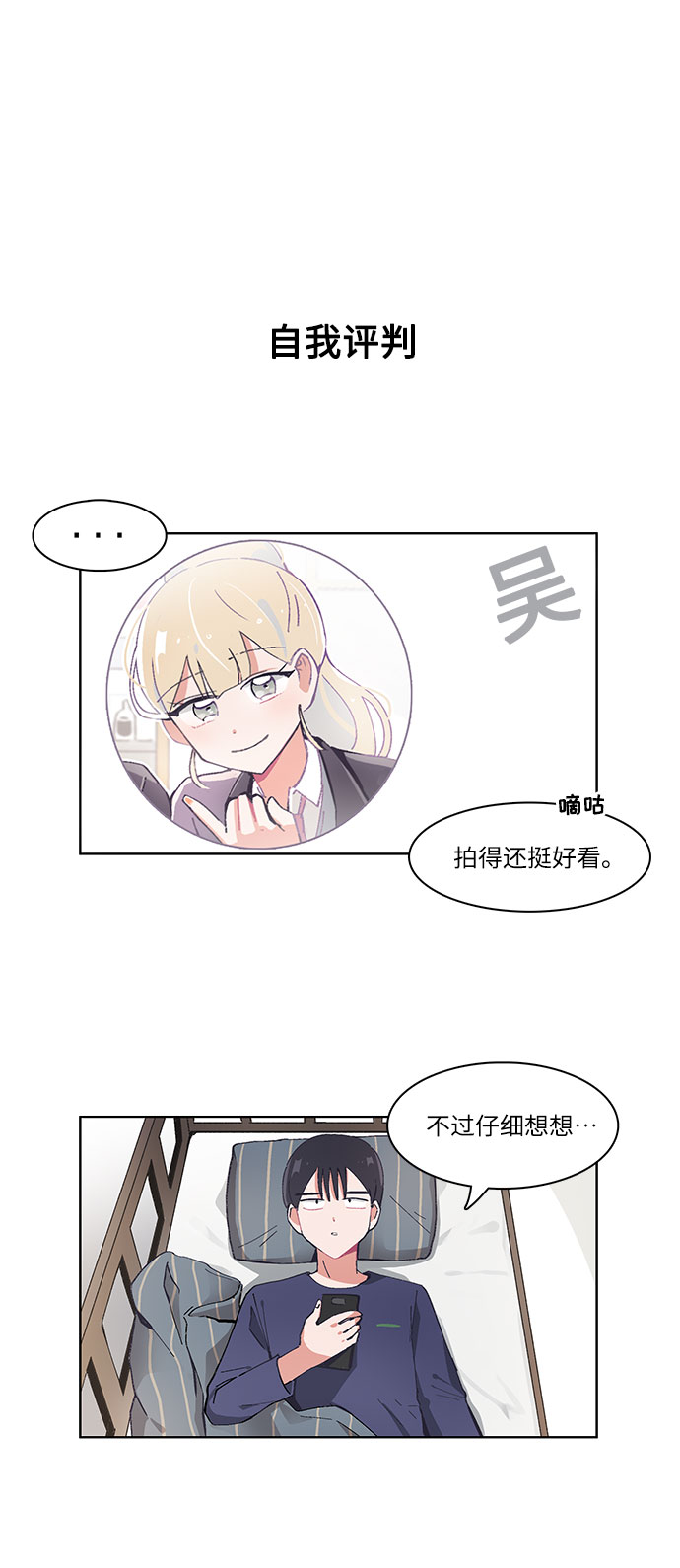 第28话25