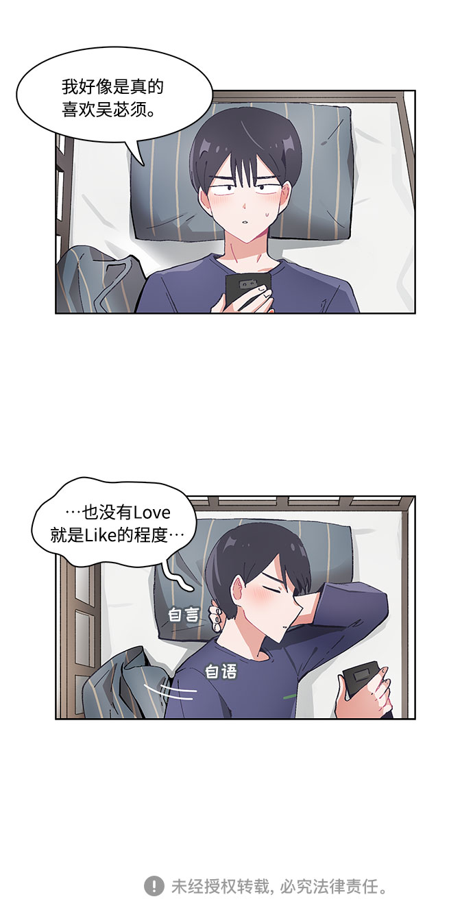第28话26
