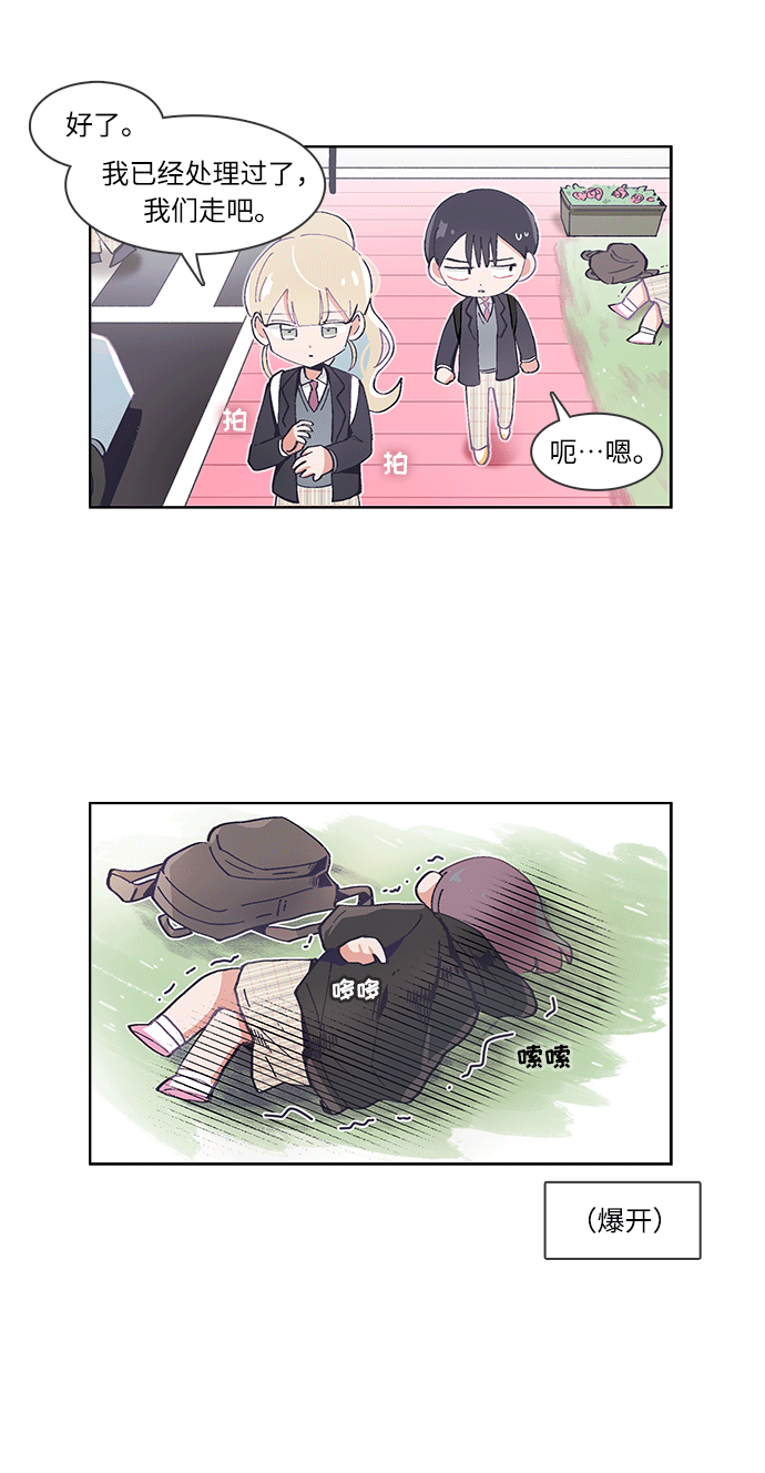 第28话6